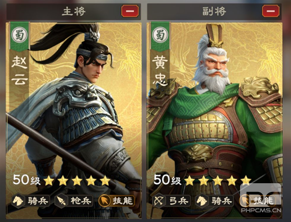 偃武九游版游戏下载