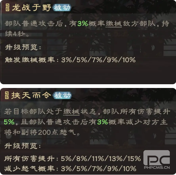 偃武测试服游戏下载