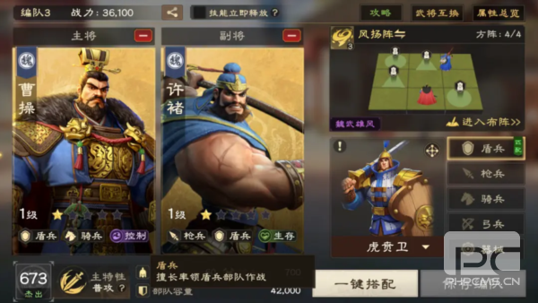 偃武测试服游戏下载