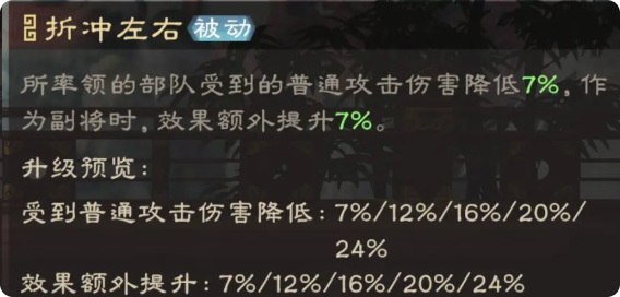偃武测试服游戏下载