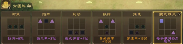 偃武测试服游戏下载