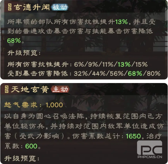 偃武测试服游戏下载