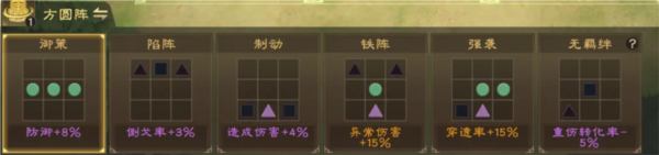 偃武测试服游戏下载