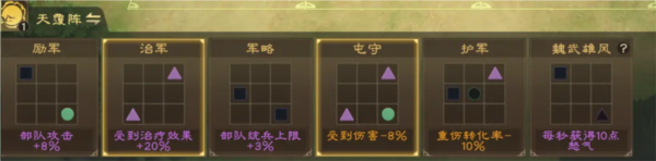 偃武测试服游戏下载
