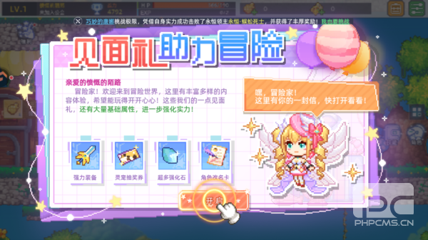 风之海岸手游下载