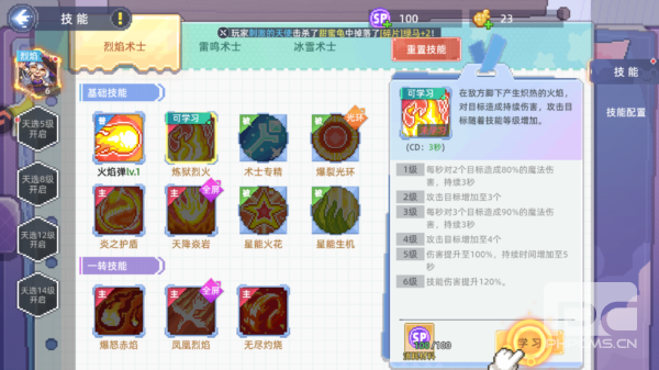 风之海岸手游下载