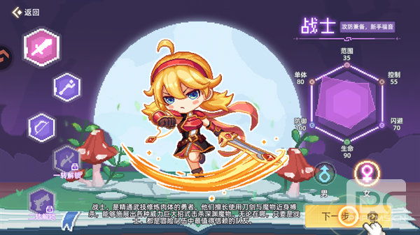风之海岸手游下载