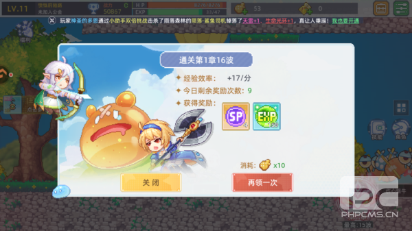 风之海岸手游下载