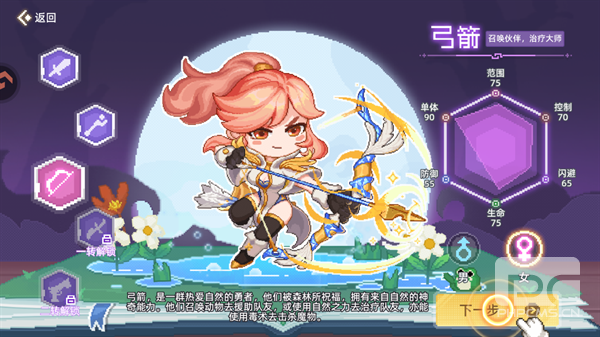 风之海岸手游下载