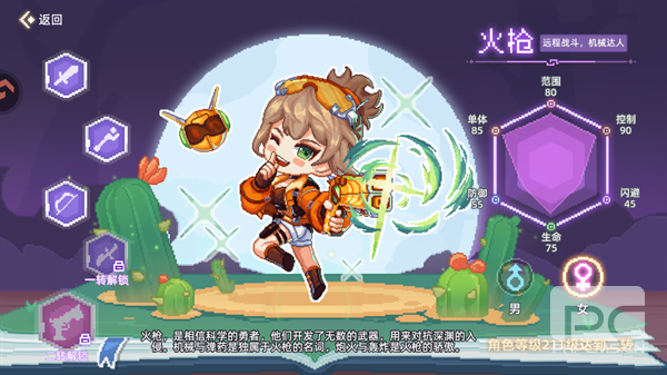 风之海岸手游下载