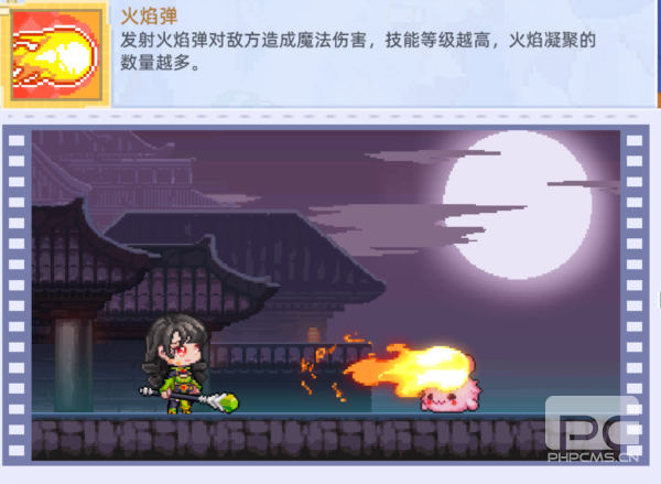 风之海岸手游下载
