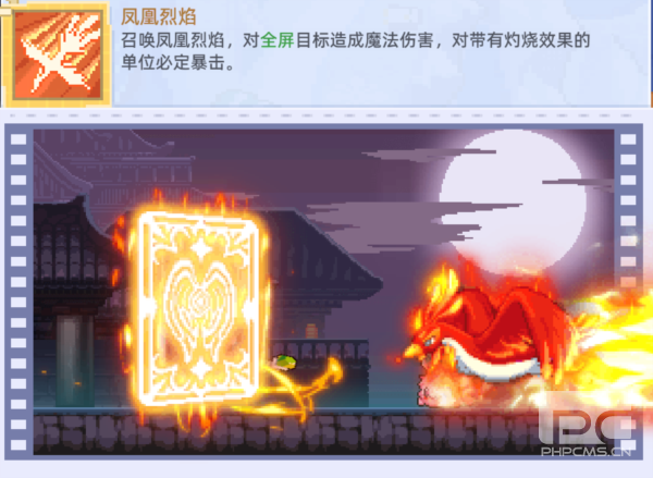 风之海岸手游下载