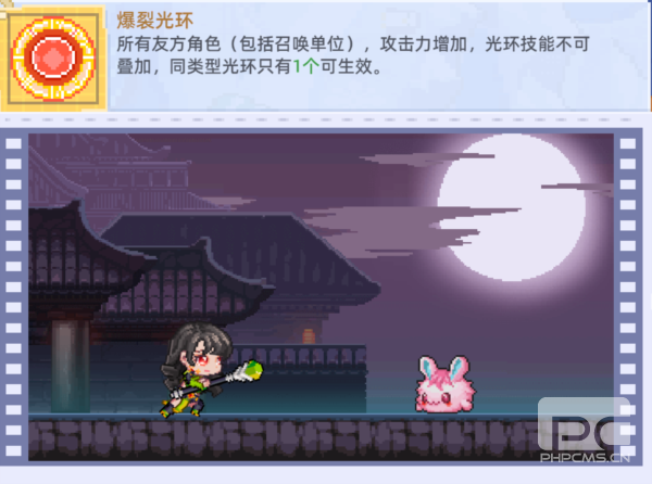 风之海岸手游下载