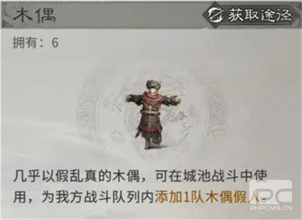 三国天下归心霜火争霸防守方案分享