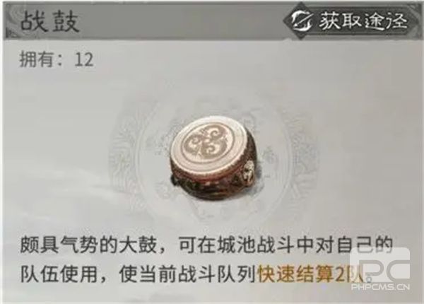 三国天下归心霜火争霸防守方案分享
