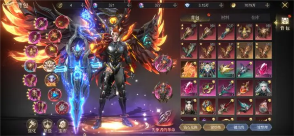 神域纪元折扣服游戏下载