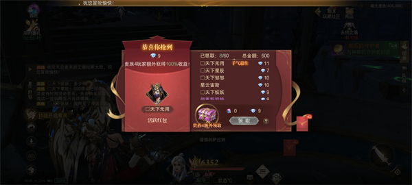 神域纪元折扣服游戏下载