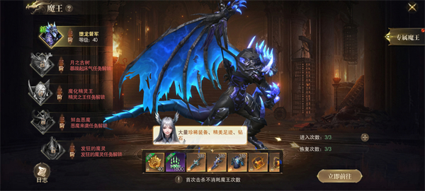 神域纪元折扣服游戏下载