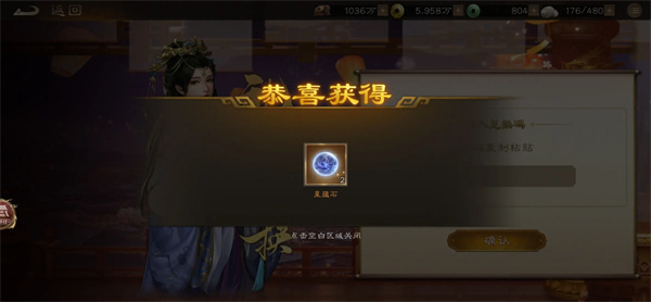 新三国志曹操传2026最新礼包码分享