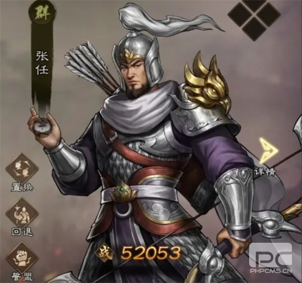新三国志曹操传张任技能介绍说明