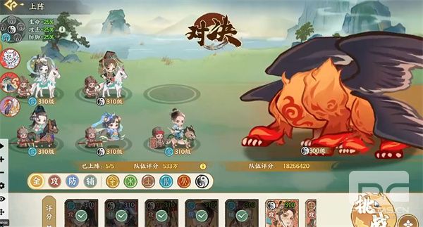 华夏绘世录秘境440通关攻略分享