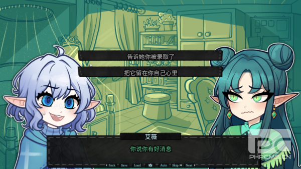 无用的诺艾尔手机版游戏下载