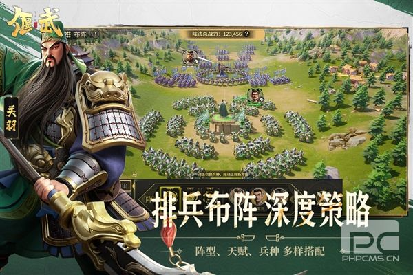 偃武国际服游戏下载