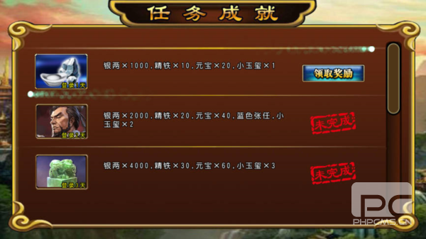 三国神将传安卓版游戏下载