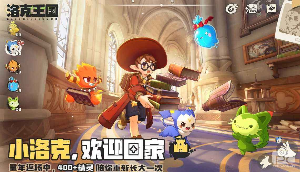 洛克王国世界s3赛季属性球怎么选