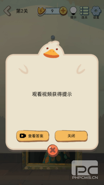 这关很解压游戏下载