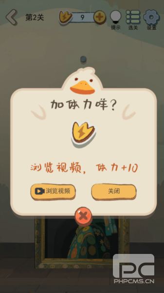 这关很解压游戏下载