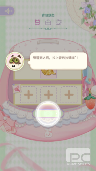 花花与幕间剧九游渠道服游戏下载