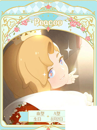 花花与幕间剧九游渠道服游戏下载
