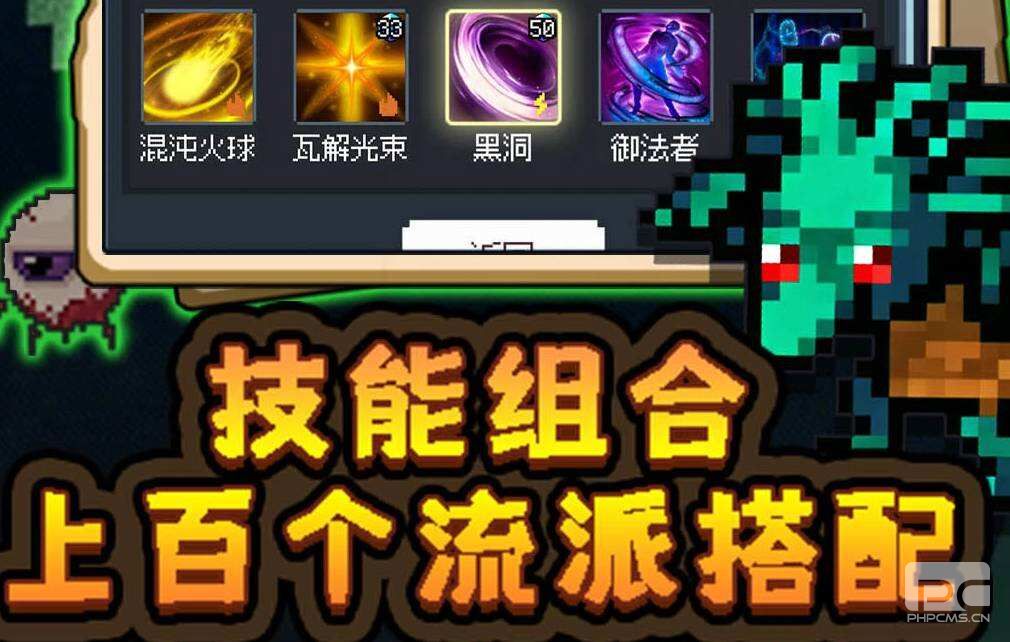 超维进化新手游侠怎么加点