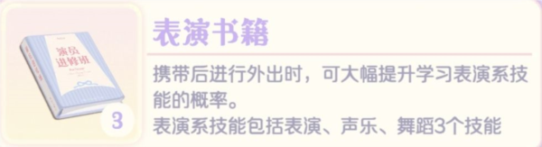 花花与幕间剧测试服游戏下载