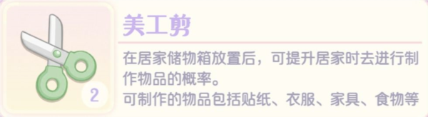 花花与幕间剧测试服游戏下载