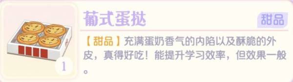 花花与幕间剧测试服游戏下载