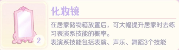 花花与幕间剧测试服游戏下载