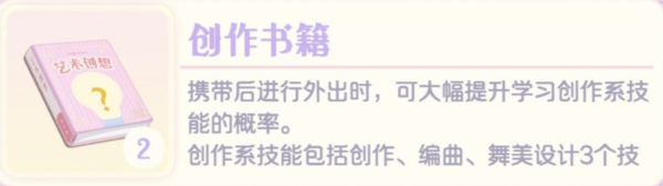 花花与幕间剧测试服游戏下载