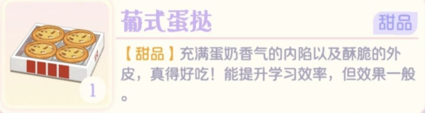 花花与幕间剧测试服游戏下载