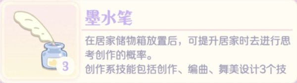 花花与幕间剧测试服游戏下载