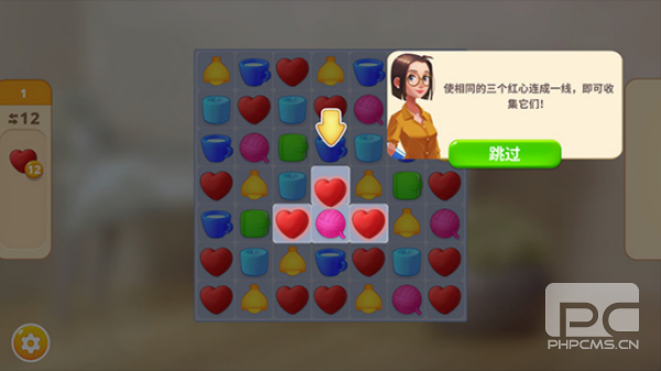 嘉居设计师官方版游戏下载