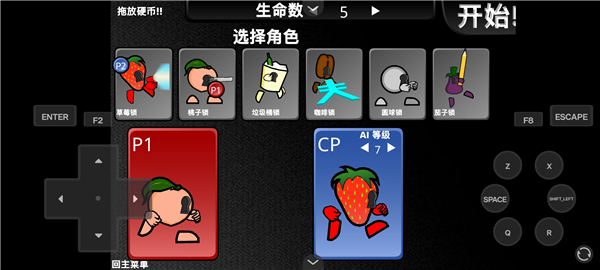 疯狂小人乱斗游戏下载