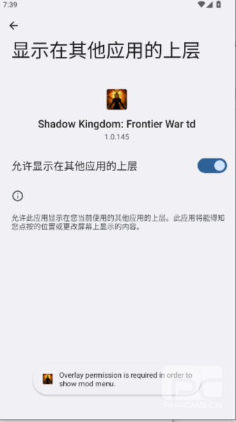 暗影王国边境战争内置白金菜单游戏下载