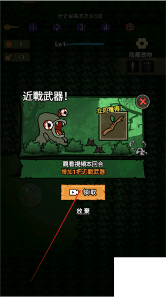 猎梦保卫战游戏下载