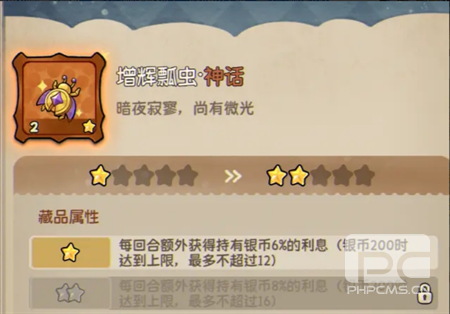 冒险之星手游下载