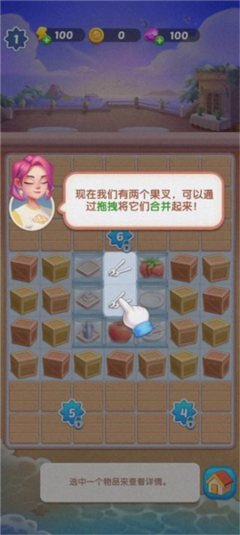 绯闻美食街免费内购版游戏下载