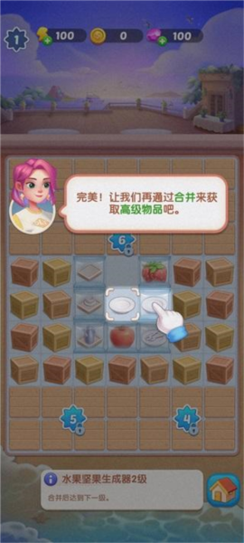 绯闻美食街免费内购版游戏下载