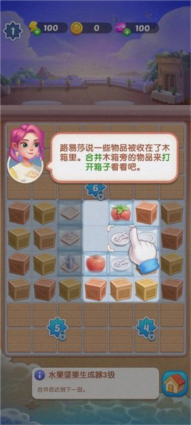 绯闻美食街免费内购版游戏下载