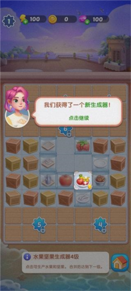 绯闻美食街免费内购版游戏下载